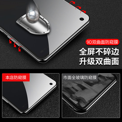 适用opporeno5防窥钢化膜reno5pro+十reno5k手机oppo防偷窥水凝0ppo防窥膜5z/5g全屏rone55g全身por贴膜5k5g - 图3