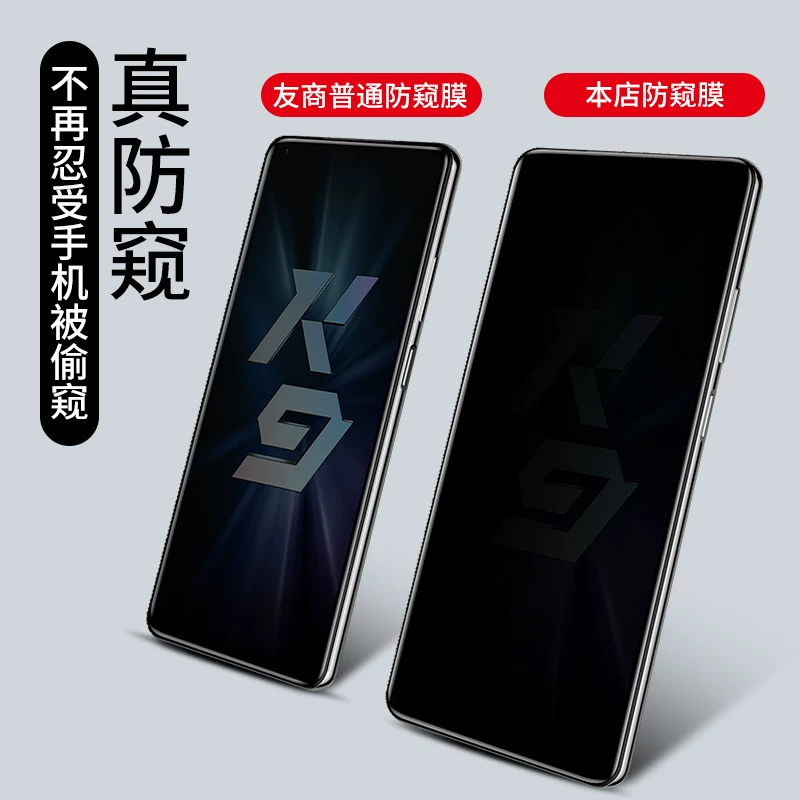 Подходит для oppok9 анти-подглядывательная термостойкая пленка k9pro анти-подглядывательная пленка oppo мобильный k9s анти-подглядывательная пленка k9x полноэкранная opk анти- падение k9Pro5g анти-подглядывательная экран poopk защита opp0pp0ppk паста