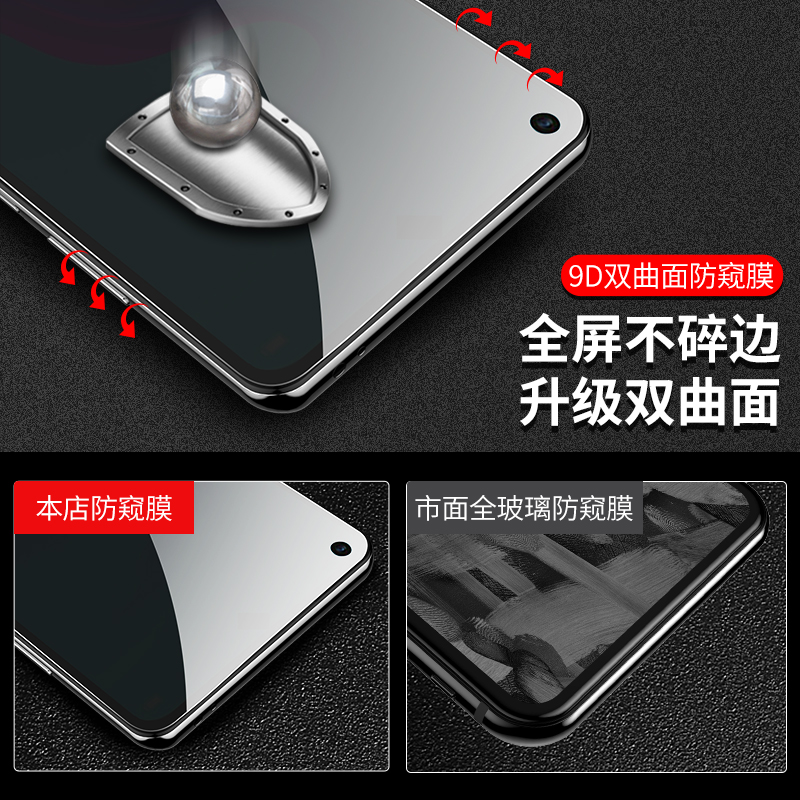 适用华为nova4防窥钢化膜nova3防窥膜nove4e手机novo3i全屏覆盖note4防偷窥nava防窥屏nave3e抗蓝光navo贴膜 - 图3