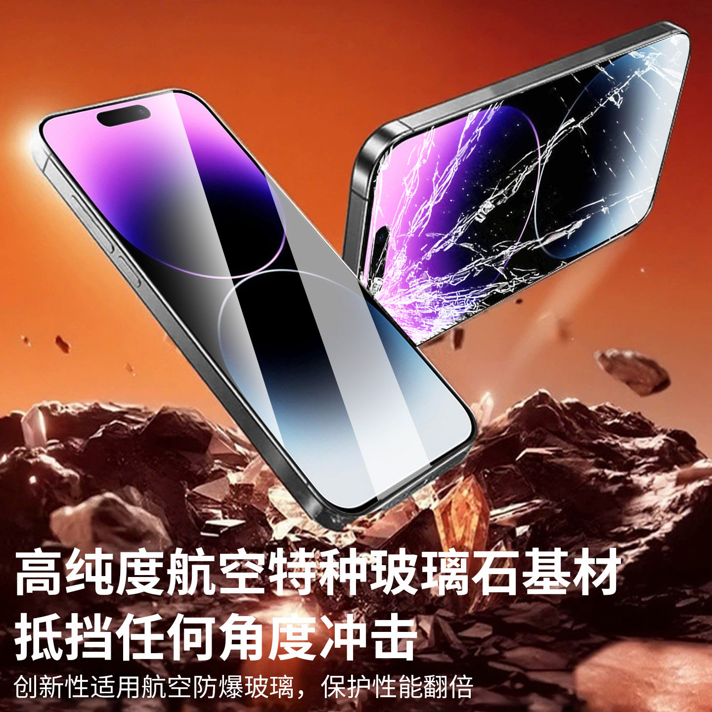 iwosty适用苹果华为荣耀vivo小米oppo红米iQOO真我一加全型号手机高清防爆钢化膜nova水凝iPhone全包mate防摔