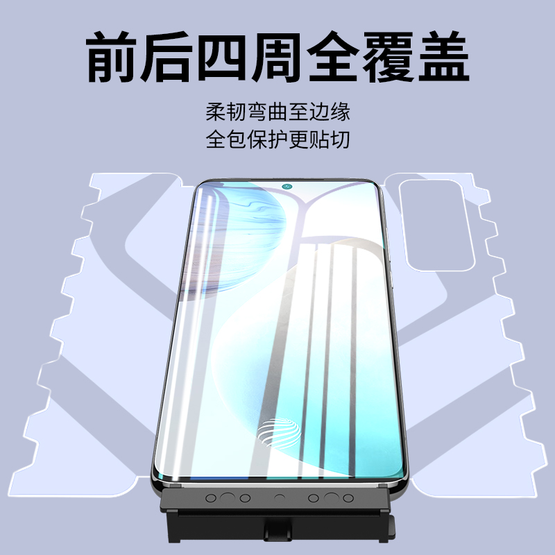 适用vivox70pro手机膜x70vivo钢化水凝膜vivo新款x70por+十vivix全屏vovox曲屏vivoⅹ一体全包蝴蝶软膜保护膜 - 图0