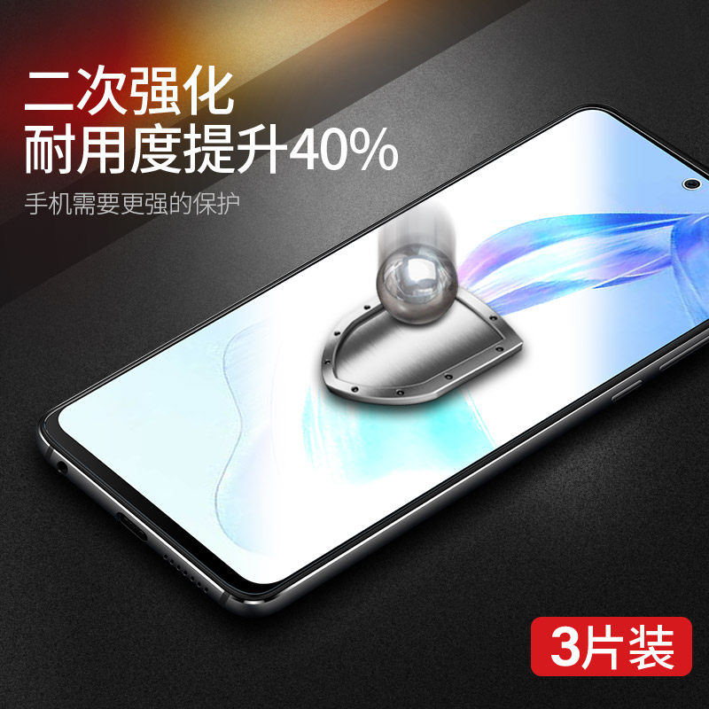 适用荣耀90水凝钢化膜8/7/6/50pro手机x40膜华为3/20s1水凝magic5se全屏v30/10/9/80gt青por春x30i贴7t壳nova - 图0