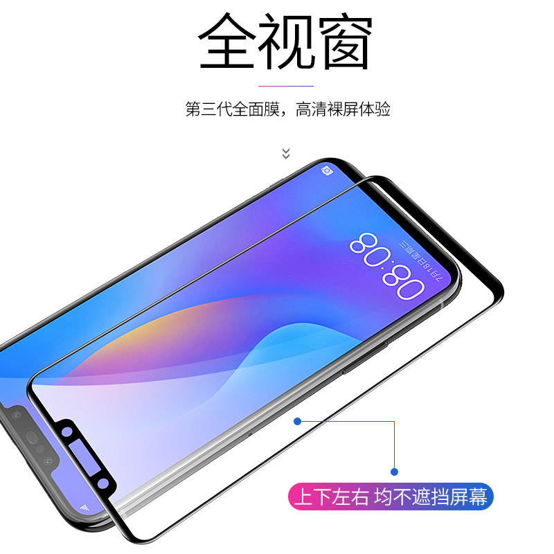 适用华为nova3钢化膜nova3i全屏nova3e手机膜nove钻石novo贴膜novi无白边huawei保护n0va华n3刚化nava了nov壳 - 图2