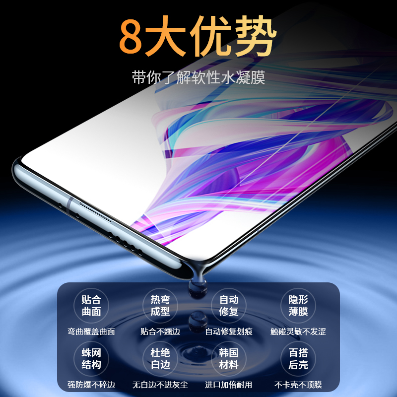 适用华为荣耀9x钢化膜9xpro水凝膜honor9x手机膜x9全屏九全包边pro无白边防摔hlk一al00蓝光护眼软贴膜壳送华 - 图3