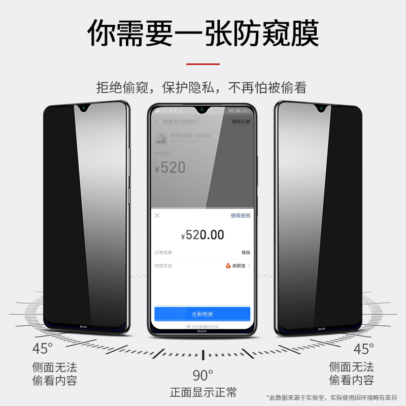 适用红米note8钢化膜防窥note8pro防窥膜redminote手机膜noto全屏red小米notepro防偷窥nont保护not贴膜por壳-图0