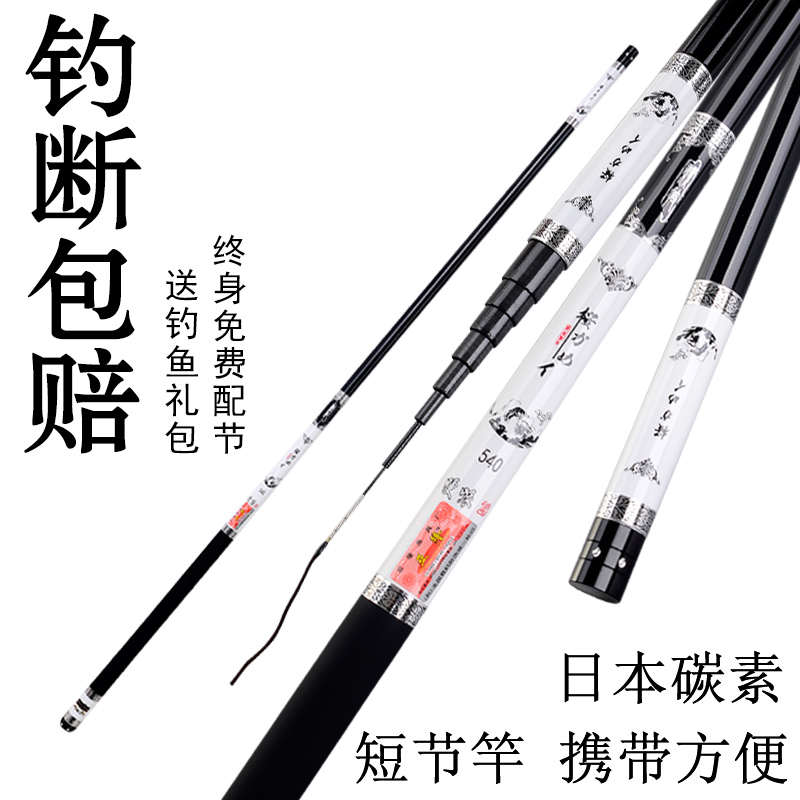 樱花鲤鱼竿短节手竿碳素溪流竿28调鲫鱼89米超轻硬特价钓竿渔具杆