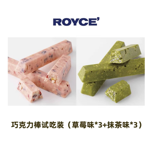 ROYCE椰子曲奇饼干巧克力涂层日本进口零食礼盒包装25枚巧克力棒 - 图3