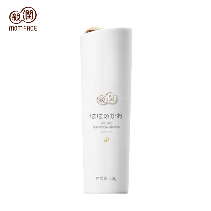 亲润准孕妇豆乳滋润保湿精华温和深层补水保湿可用准妈妈护肤品,淘宝优惠券,粉丝福利购,淘宝优惠卷