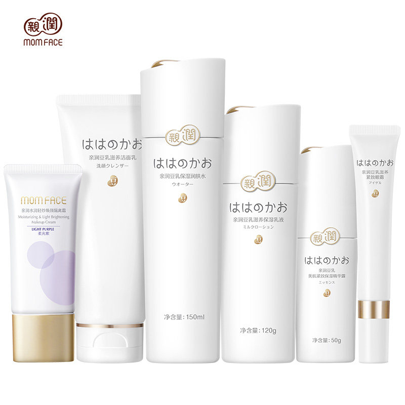 亲润准孕妇豆乳水乳保湿护肤品套装温和滋润纯补水保湿可用护肤品,淘宝优惠券,粉丝福利购,淘宝优惠卷