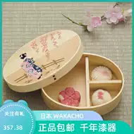 日本便当盒樱花推荐品牌 新人首单立减十元 21年6月 淘宝海外