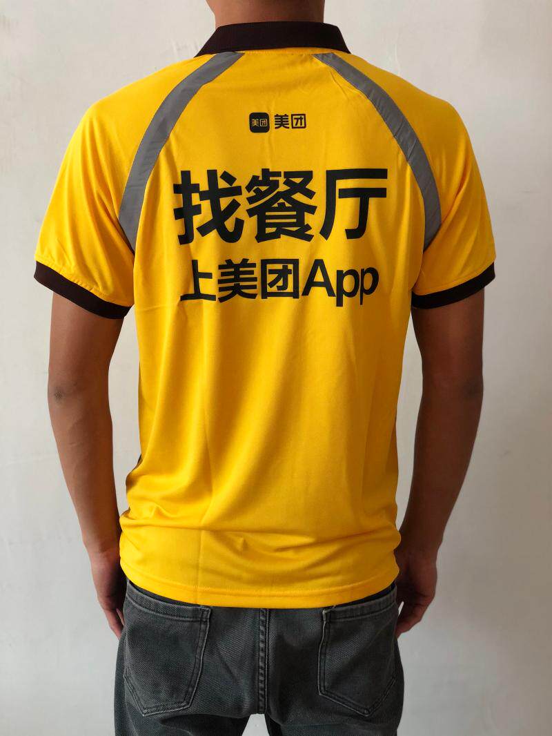 2023款美团骑手夏装t恤衣服跑腿透气短袖外衣防晒工作服全套优质