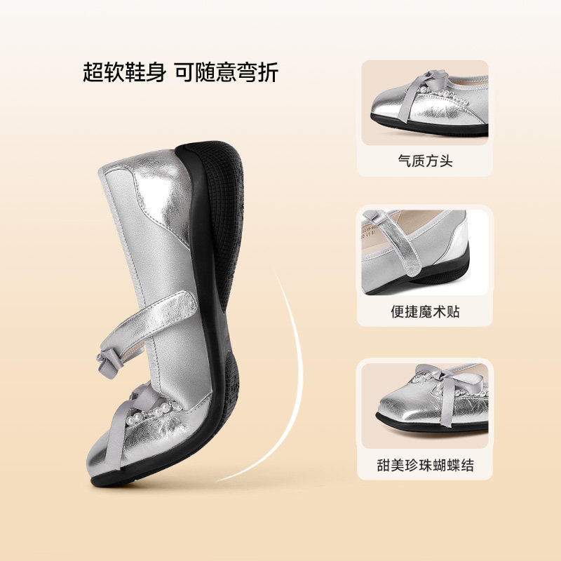 KISSKITTY甜心女孩 法式银色玛丽珍鞋蝴蝶结仙女风平底浅口单鞋女,淘宝优惠券,粉丝福利购,淘宝优惠卷