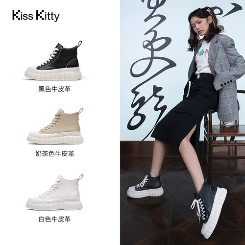 Kiss Kitty плюшевые кремовые бисквитные сапоги, женская обувь на толстой подошве, удлиняющие повседневные кроссовки из натуральной кожи, черные туфли на высоких берцах