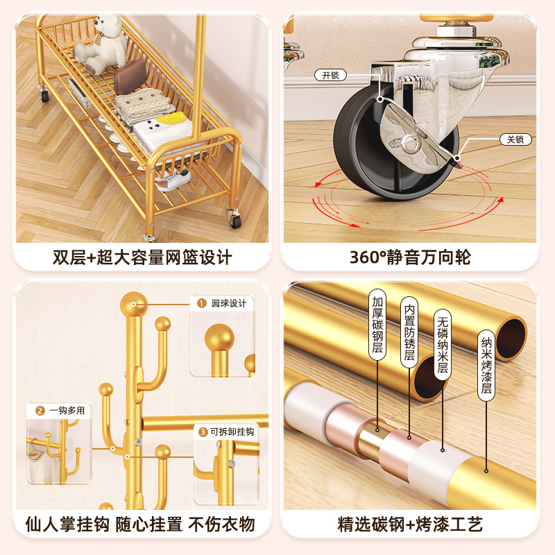 晾衣架落地卧室可移动家用凉晒衣架阳台挂衣服架子室内简易衣帽架 - 图3