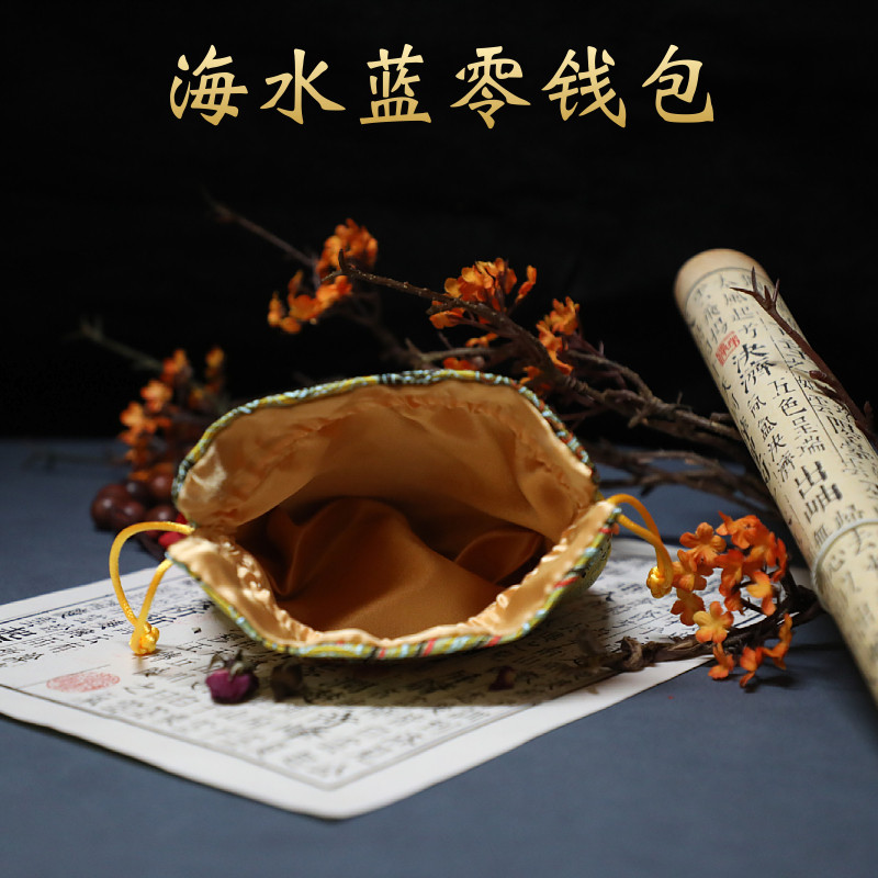 中国风海水蓝织锦绣花拉抽创意零钱包纱网刺绣礼品喜庆礼物零钱袋,淘宝优惠券,粉丝福利购,淘宝优惠卷