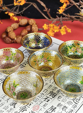 南锣优品脱胎碗景泰蓝透明镀真金