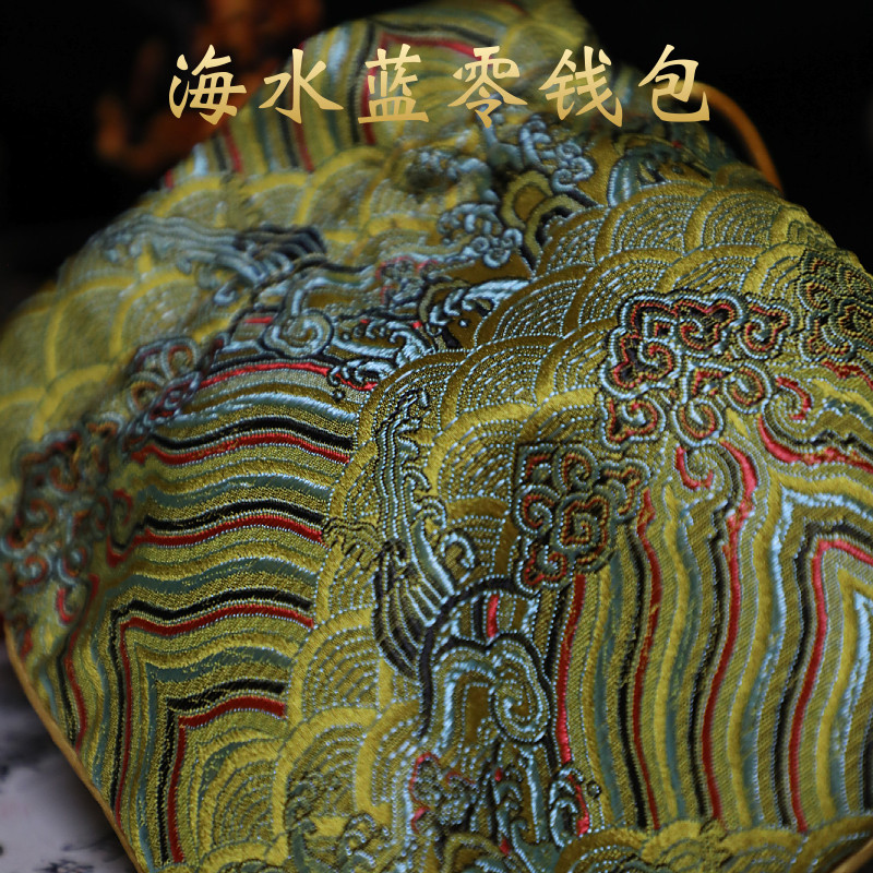 中国风海水蓝织锦绣花拉抽创意零钱包纱网刺绣礼品喜庆礼物零钱袋,淘宝优惠券,粉丝福利购,淘宝优惠卷