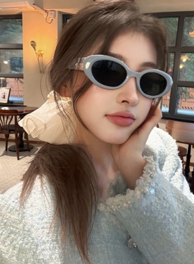 奶蓝色遮阳椭圆形拍照凹造型墨镜