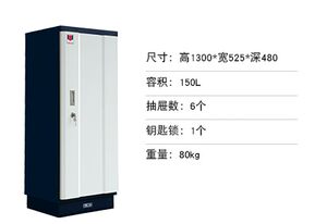 众御信息安全柜 LTO磁带储存柜 ZYL150档案局专用防磁柜