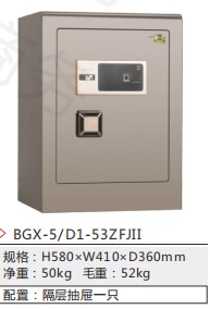 中亿福将II代保险箱家用办公指纹保管箱防盗全钢高度30--93ZFJII - 图1