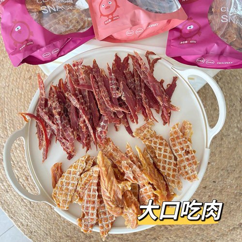 益和狗零食烘焙鸭肉干鸡肉干薯条400g成幼犬磨牙训练奖励营养零食 - 图0