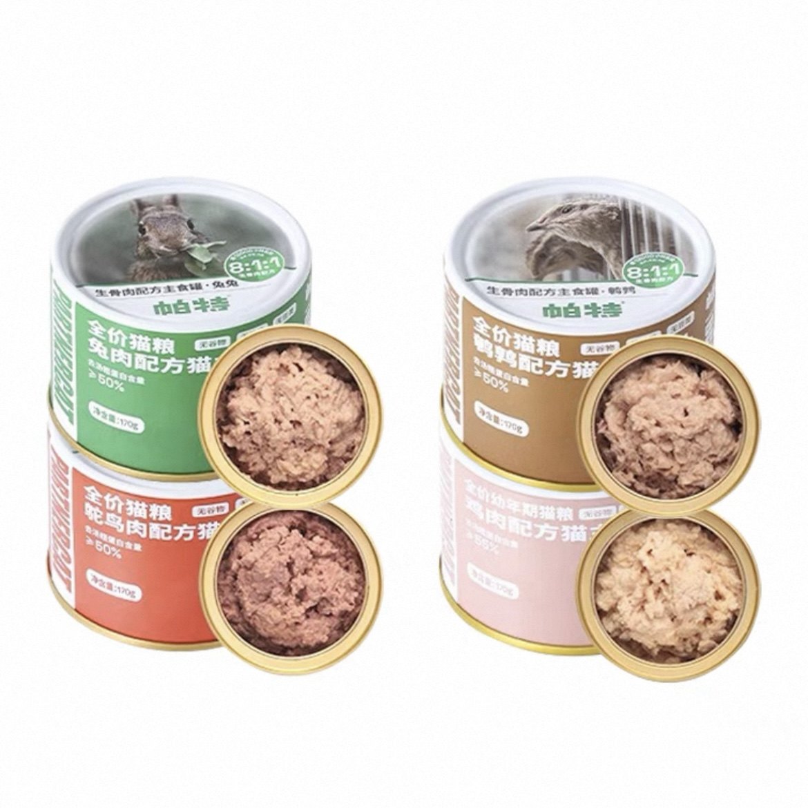 帕特猫咪生骨肉主食罐头170g增肥发腮鸡肉兔肉鸵鸟肉鹌鹑全阶段湿,淘宝优惠券,粉丝福利购,淘宝优惠卷