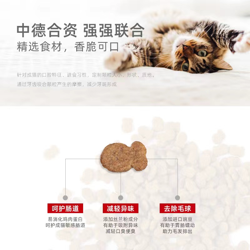 Happy100顽皮全价猫粮2kg增肥发腮折耳英短美短流浪猫成猫幼猫粮 - 图1