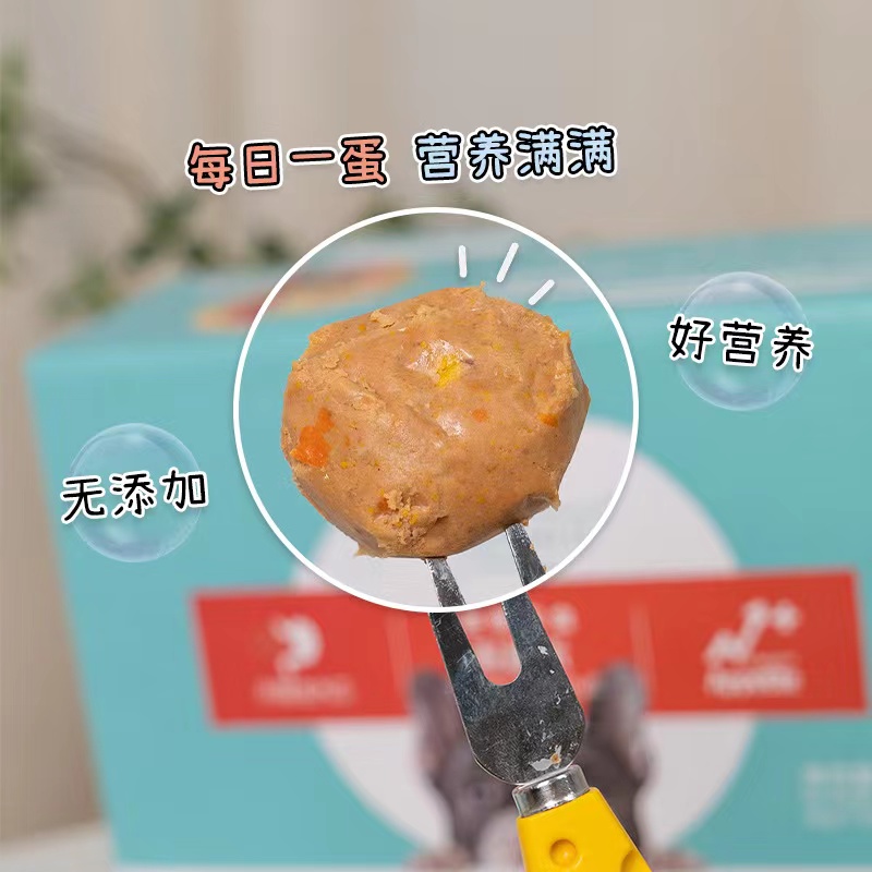 昵趣元气蛋能量宠物肉蛋蛋黄狗狗湿粮罐头零食泰迪成幼犬拌饭狗粮 - 图1