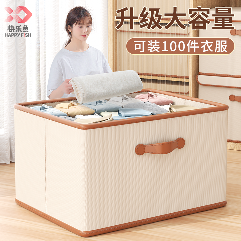  快乐鱼家居衣物收纳柜/简易衣橱