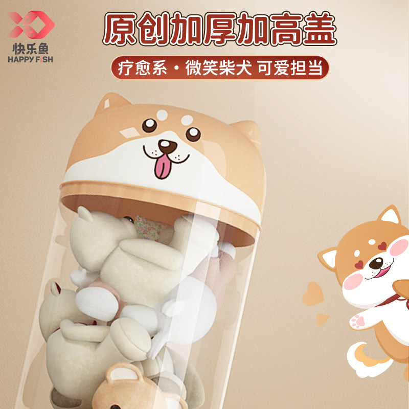 快乐鱼毛绒家用儿童装娃娃桶收纳箱 快乐鱼家居收纳箱