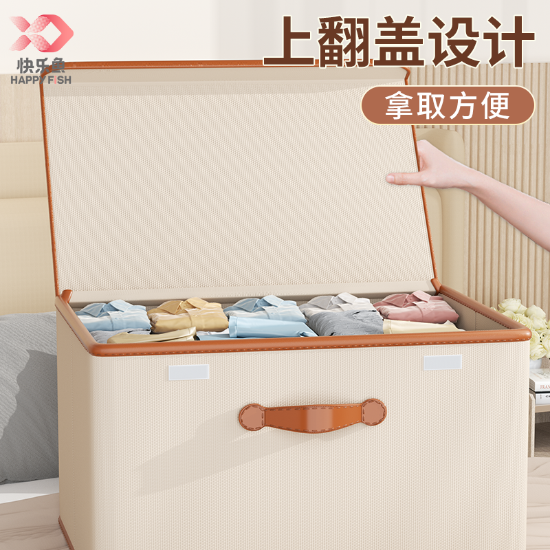  快乐鱼家居衣物收纳柜/简易衣橱