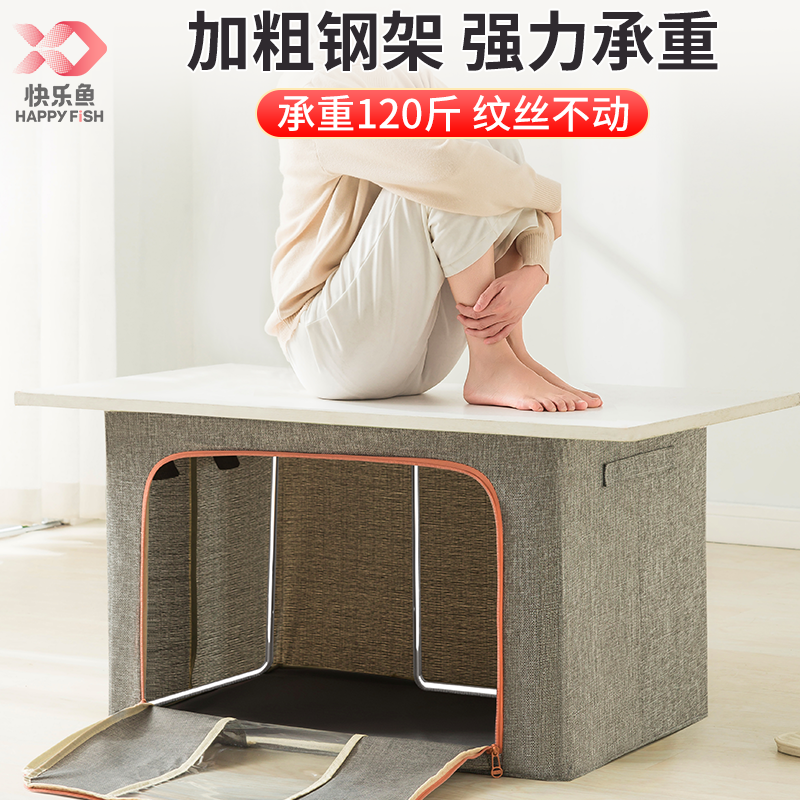 快乐鱼收纳箱家用衣服衣物整理衣柜 快乐鱼家居衣物收纳柜/简易衣橱