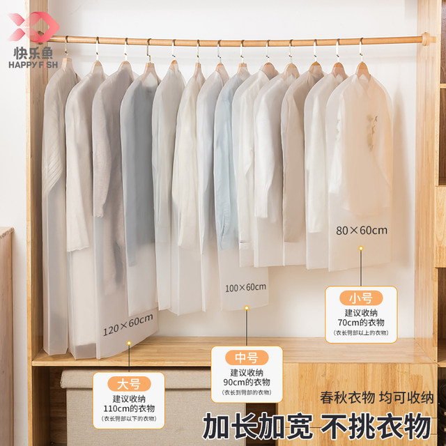 The bottom opening is translucent and visible without odor and can be washed