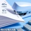 Deli mini stapler student dedicated labor-saving high-looking ins small office binding machine No. 12 stapler