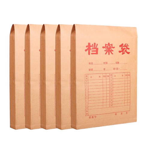 50/100个档案袋加厚牛皮纸a4纸质投标资料袋A3加大号大容量办公用 - 图3