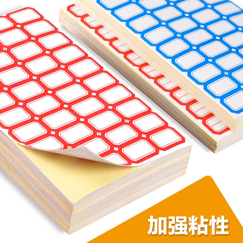不干胶标签纸自粘性小标签贴纸标商品价格贴价签纸手写分类口取纸_虎窝淘