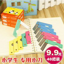 Student stationery wallpaper knife cut paper beauty cutter small knife sharpened pencil small knife 48 to pack wholesale