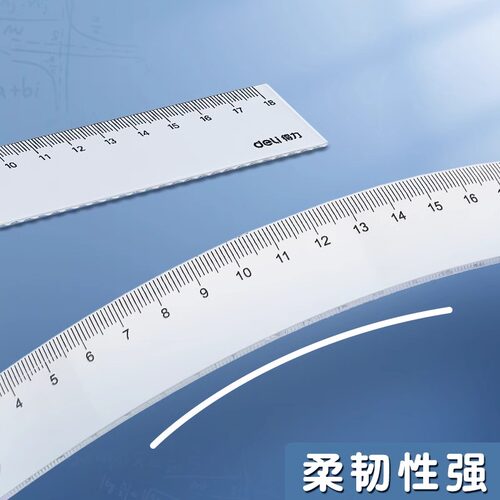 得力带波浪线直尺小学生多功能透明尺子高颜值绘图测量直尺套装 - 图1
