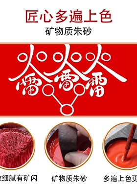 朱砂纯阳火雷吕祖阁吕洞宾三台画