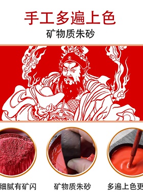 朱砂武财神玄坛黑虎赵公元帅赵公明正财神生意兴隆招财进宝玄关画