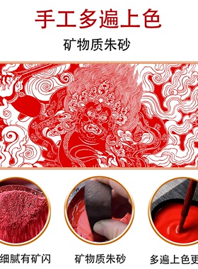 朱砂画不动明王不动尊菩萨佛像生肖西藏禅意佛堂茶室玄关客厅挂画