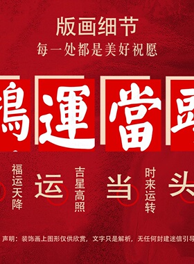 朱砂福寿康宁入户客厅装饰画