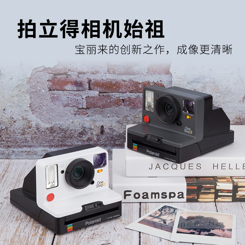 polaroid宝丽来now+2代 拍立得相机彩虹方形胶片感照片一次成像 - 图1