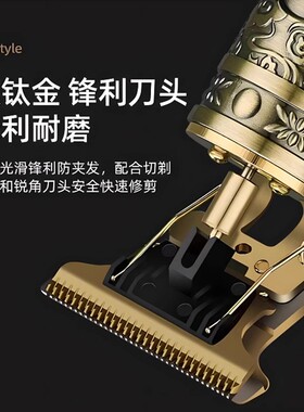 德国精工理发器鸿橙百货多功能电推剪油头雕刻自助剃须剪光头神器