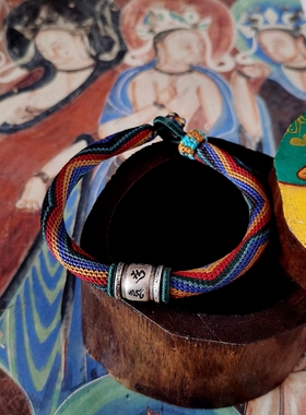 《经幡》 加固手工九眼不灭手环手绳 桑蚕丝多色定制