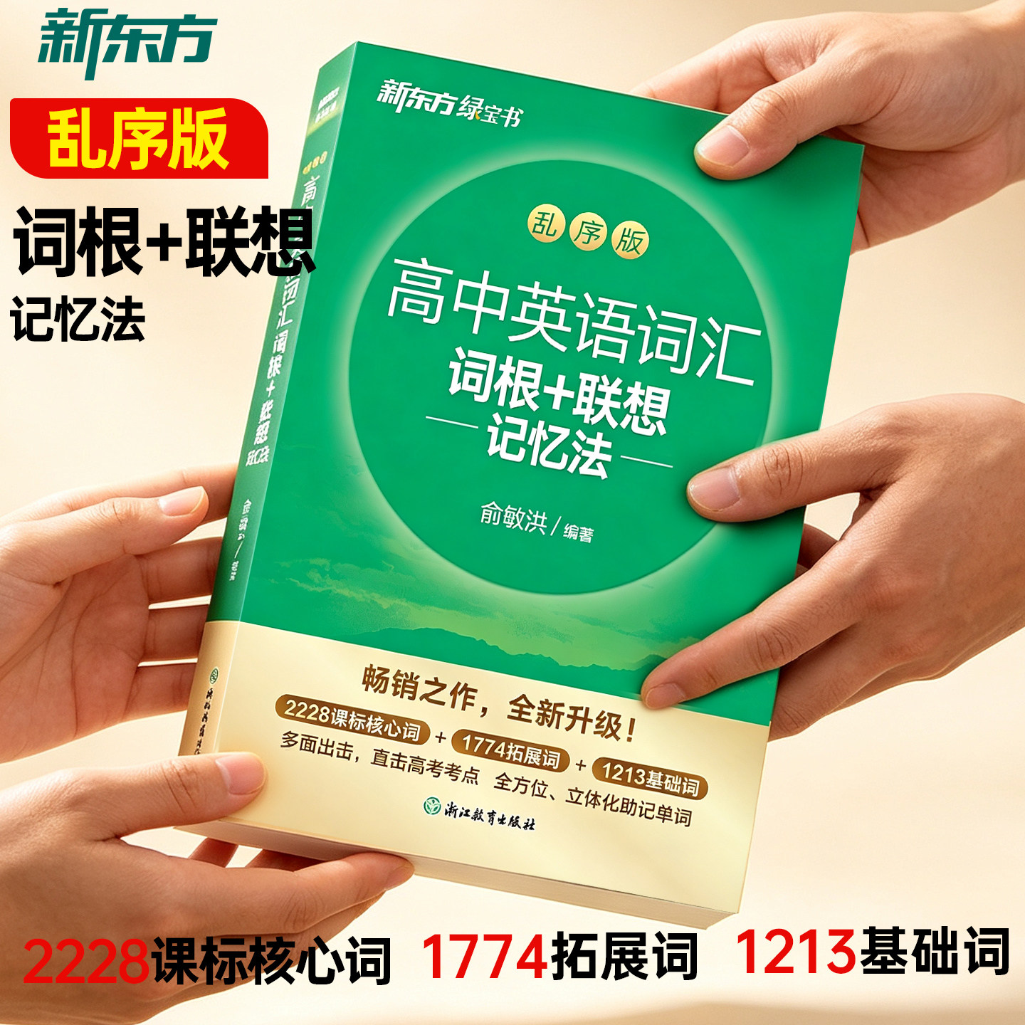 图2