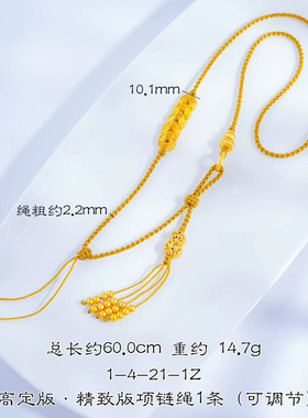 新款四股辫编法纯手工细款五帝钱葫芦项链绳可调节女士毛衣链精美