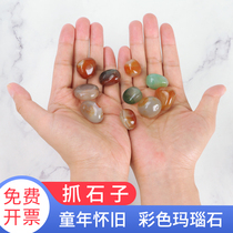 Catch pebble toy 80 minutes after small sand bag nostalgic childhood childhood game lost stone nursery school children students special