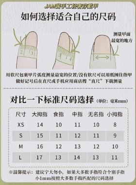 【JAM酱】纯手工穿戴甲冰透焦糖色短款美甲成品纯色穿戴甲显手白