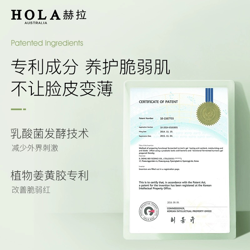 Hola赫拉氨基酸保湿洁面乳深层清洁毛孔控油妆洗面奶抗氧化祛痘 - 图3